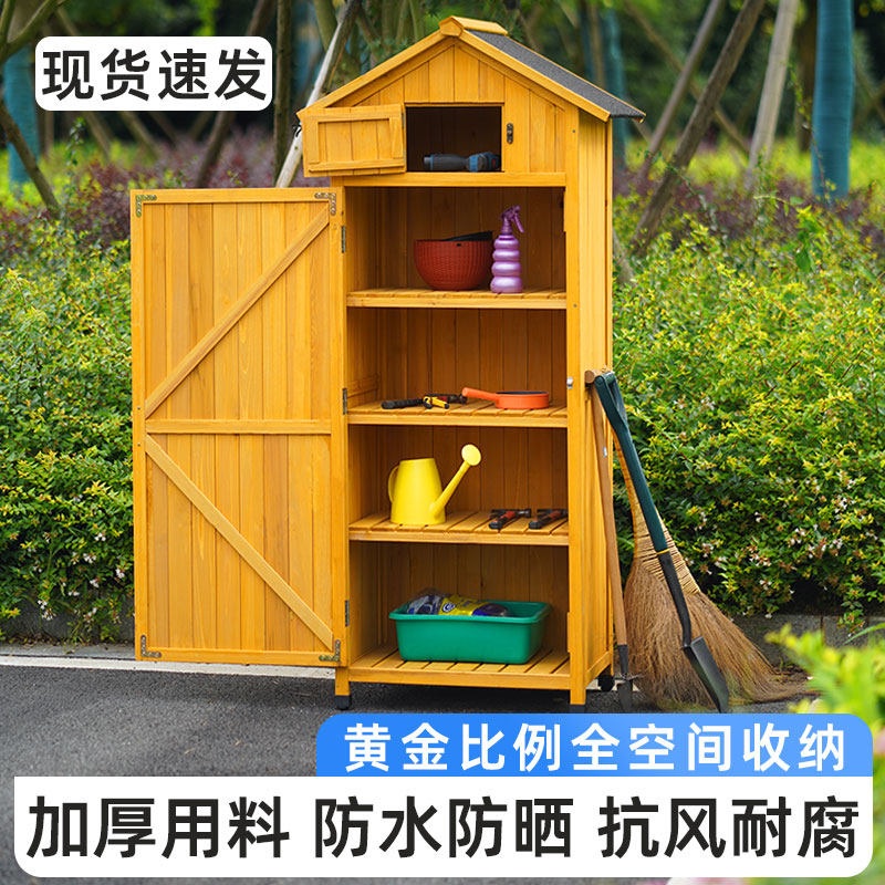 야외 농막 창고 이동식 소형 수납장 전원주택 정원 농기구 수납 보관함 미니 연회색 51x46x157 창문X - 상세 이미지 2