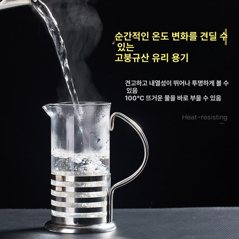 압착식 커피 추출기 압축 직배송 에스프레소 추출 피스톤 스틸손잡이 줄무늬 350ml 프렌치 프레스 컵 - 상세 이미지 4