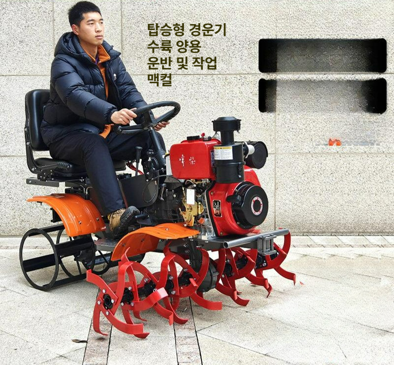 승용관리기 배토기 텃밭미니관리기 로타리 좌식 경운기 트랙터 188f 경운기 11마력 3종 - 상세 이미지 4