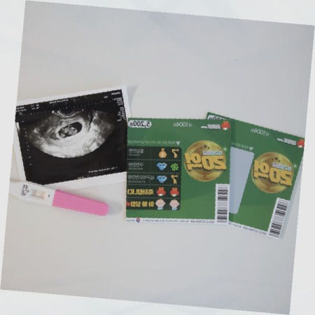 임신 소식 알리기 복권 카드 게임 부모님 서프라이즈 용띠 남편 가족 축하 이벤트 선물 세트