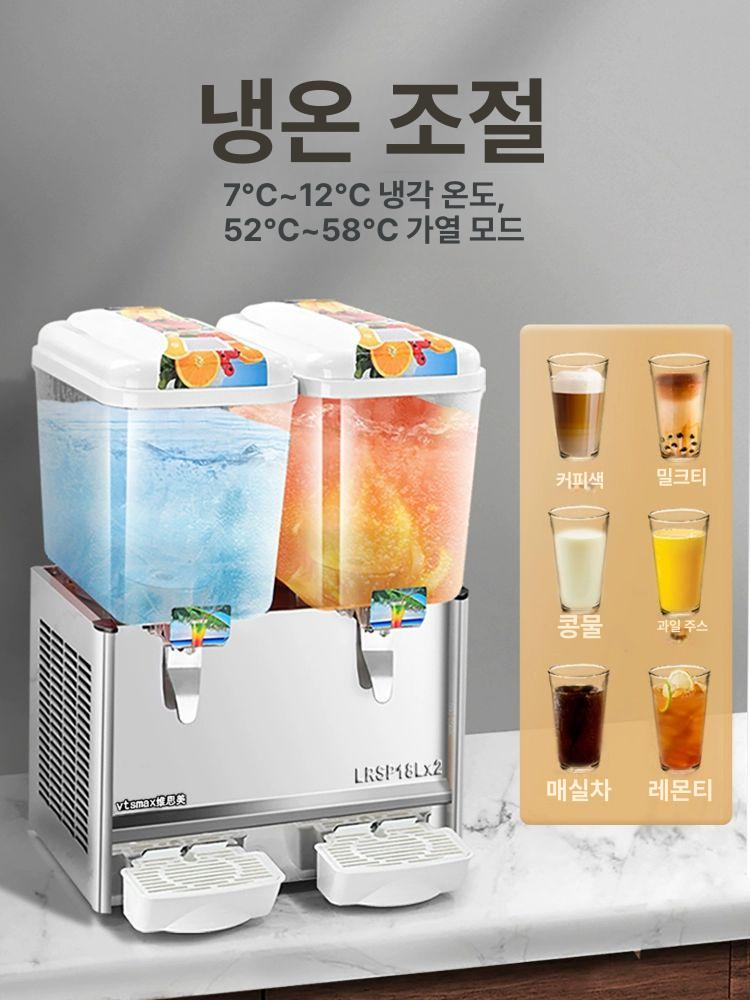 슬러시 기계 뷔페용 슬러시기계 미니 냉각 교반형 슬러쉬 18L 단일 - 상세 이미지 3