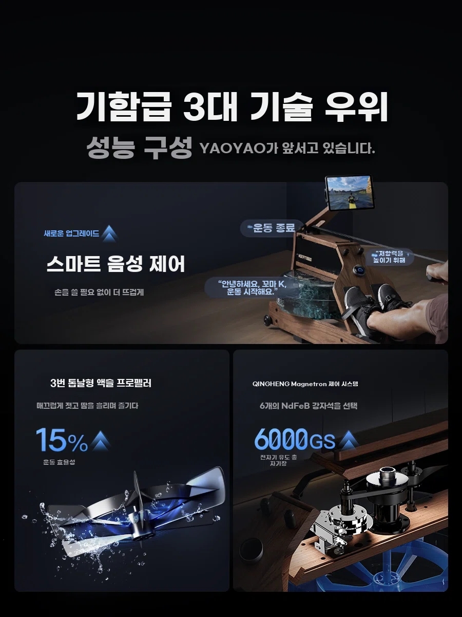 원목 워터 로잉 로윙 머신 노젓기 가정용 조정 전신 A. M30레드 오크 모델 - 상세 이미지 2