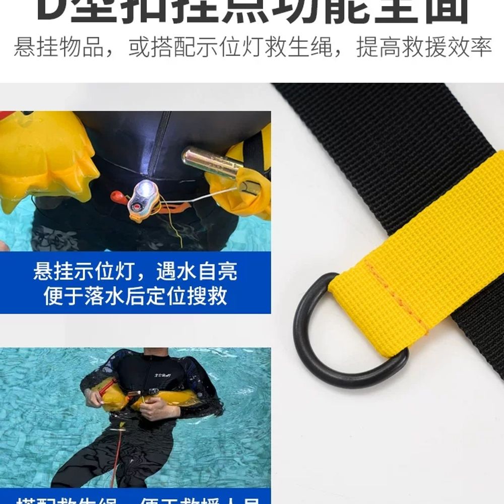 허리벨트구명조끼 팽창식 선상낚시 경량 레드자동 선상 - 상세 이미지 4