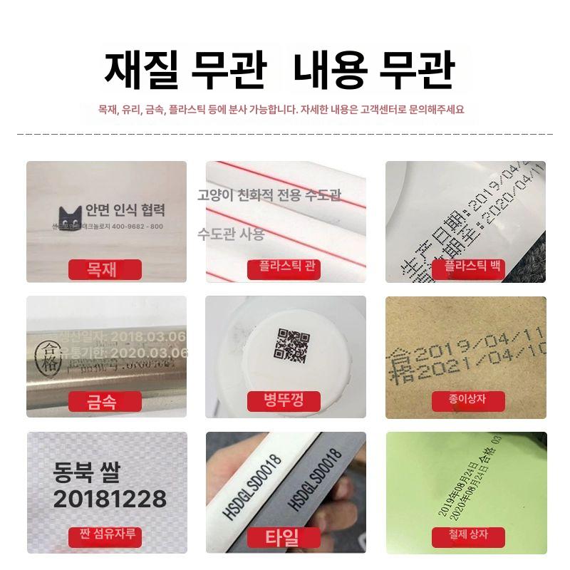 휴대용 날인기 넘버링 인쇄기 잉크젯 코더 로고 각인 Touch-X 12.7mm - 상세 이미지 3