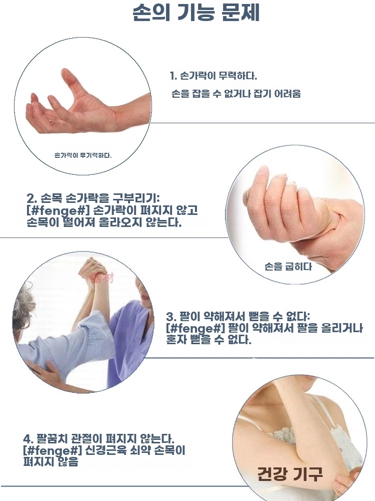 건강 기구 팔 강화 손 근력 훈련 장비 손과 발 다리 기구 손가락 검정색 본체전극판1 - 상세 이미지 3