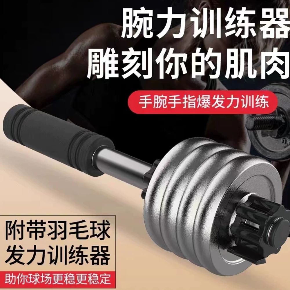 손목 팔씨름 훈련 팔뚝 2kg 기구 롤러 머신 전완근 - 상세 이미지 2