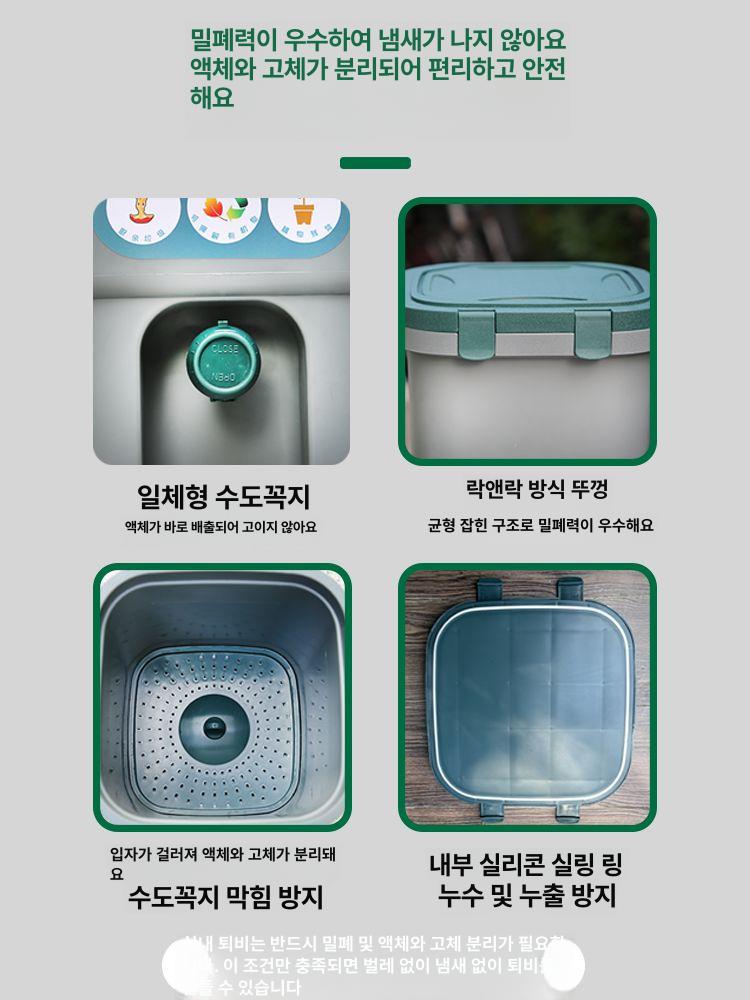 퇴비통 발효 상자 음식물쓰레기 원예 거름통 지렁이 퇴비 15L 컵 미생물 미포함 - 상세 이미지 4