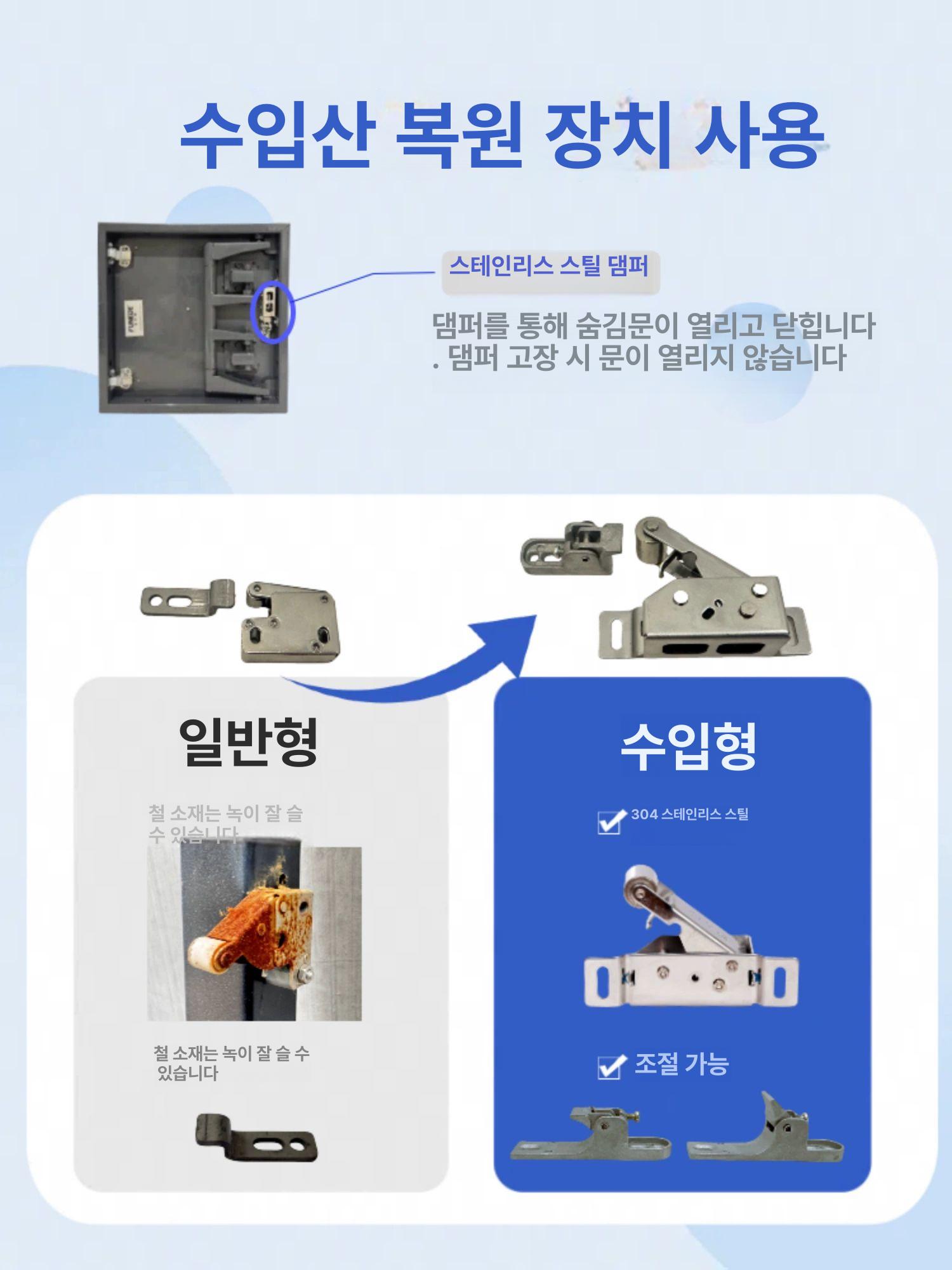 점검구 덮개 푸시형 벽체 개폐식 점검창 매립 가리개 폭 500 500 45 - 상세 이미지 4