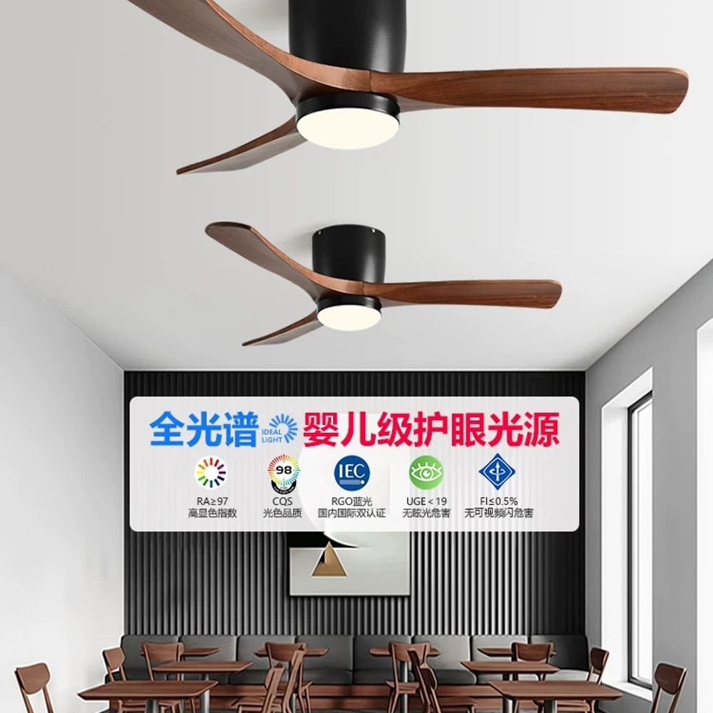 거실실링팬 우드 씰링팬 환기 천정 안방 천정선풍기 원목 LED - 상품 이미지