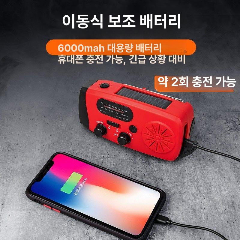 비상 충전 손전등 크랭크 태양광 재난용 자가발전 SOS 레드 2000mAh - 상세 이미지 4