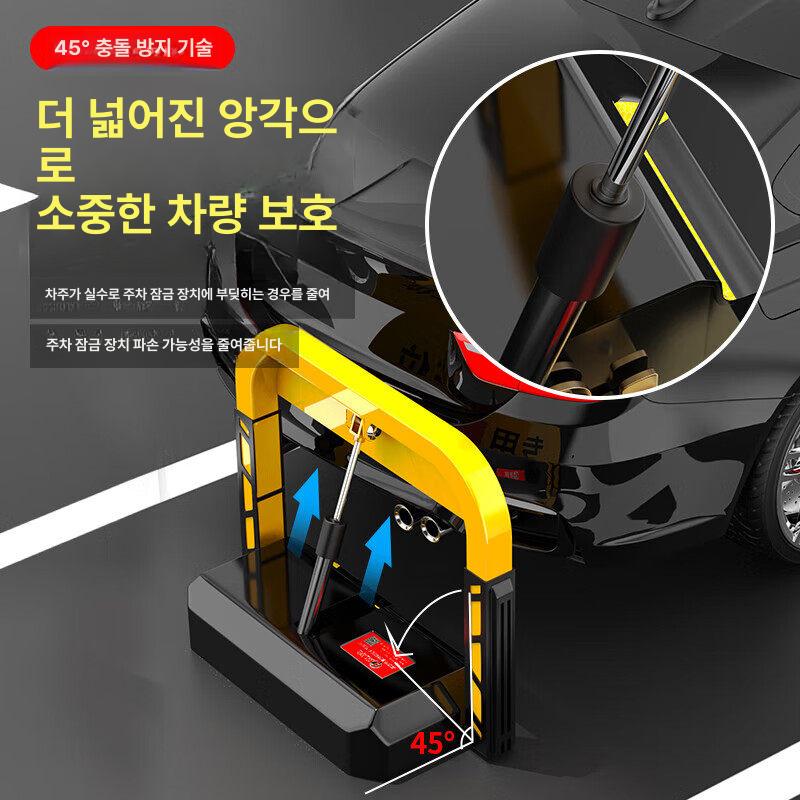 주차장 차단기 이동식 바리게이트 출입 차단봉 범퍼가드 5t 압력 저항 리튬 배터리 - 상세 이미지 4