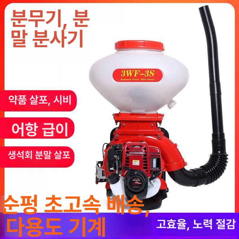 농약 분무기 압축 엔진 안개 분사기 살포기 가솔린 고압 4행정 - - 0L - 상세 이미지 2