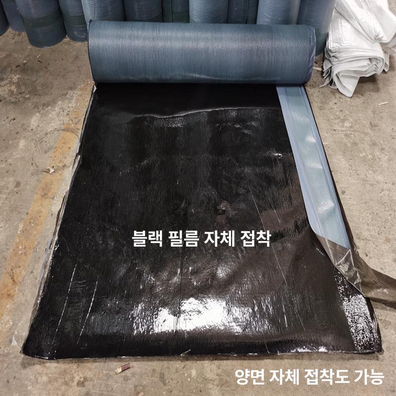 옥상 방수 시트 접착식 부직포형 노출형 판넬 롤슁글 양면 자가 접착 2.0mmx1mx15m - 상세 이미지 4