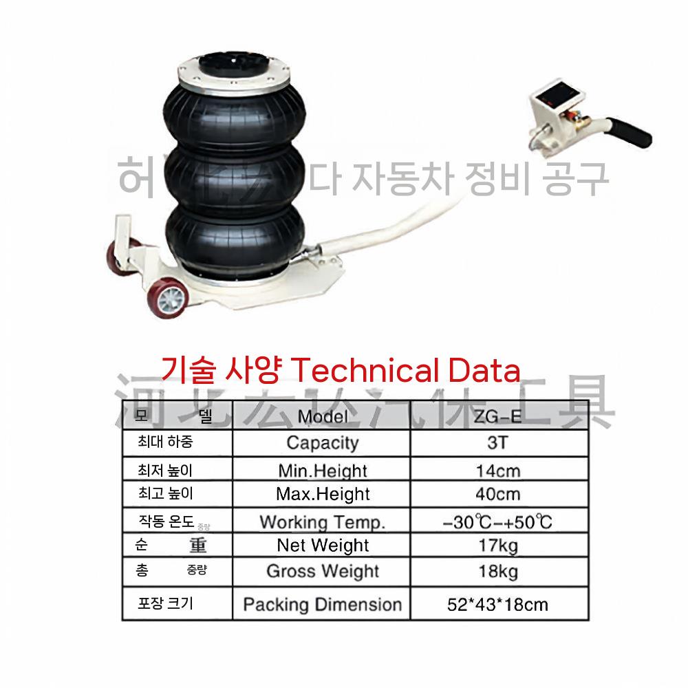 에어 작키 에어잭 수평 정비 트럭 튜브 공압 차량용 잭 - 상세 이미지 3