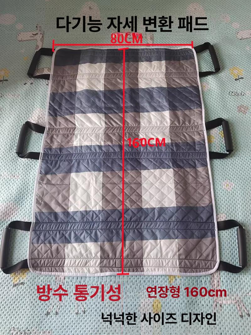노인 환자 이동 보조기구 침대용 이송기 마비 리프트 대형 격자 통기성 대형 120 x 80 이미지 7