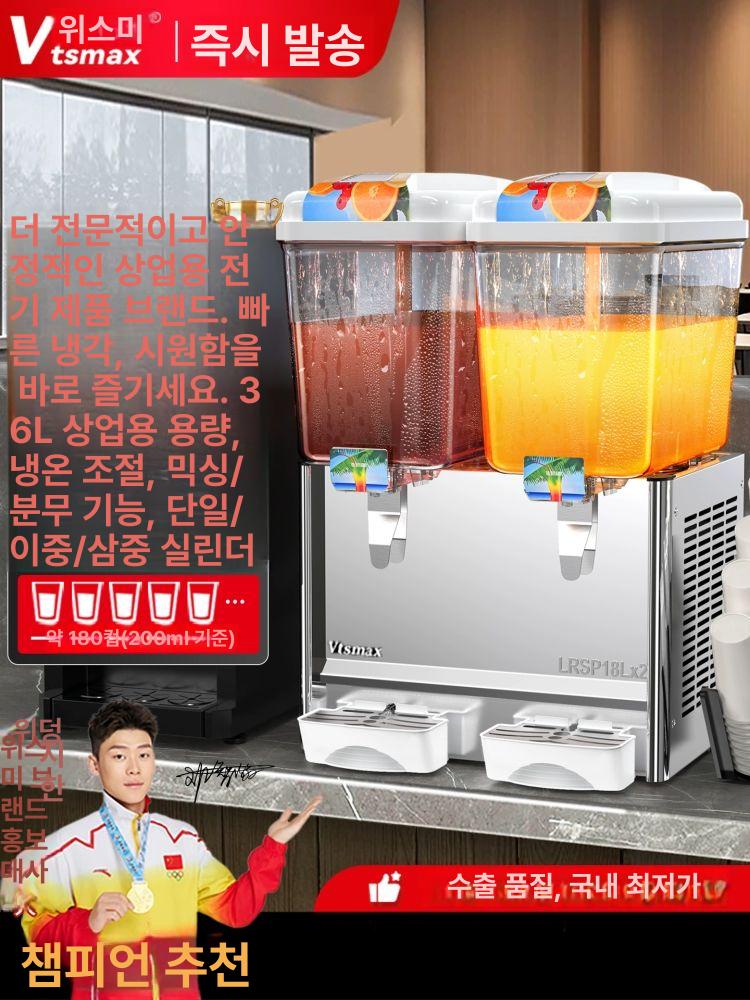 슬러시 기계 뷔페용 슬러시기계 미니 냉각 교반형 슬러쉬 18L 단일 - 상세 이미지 2
