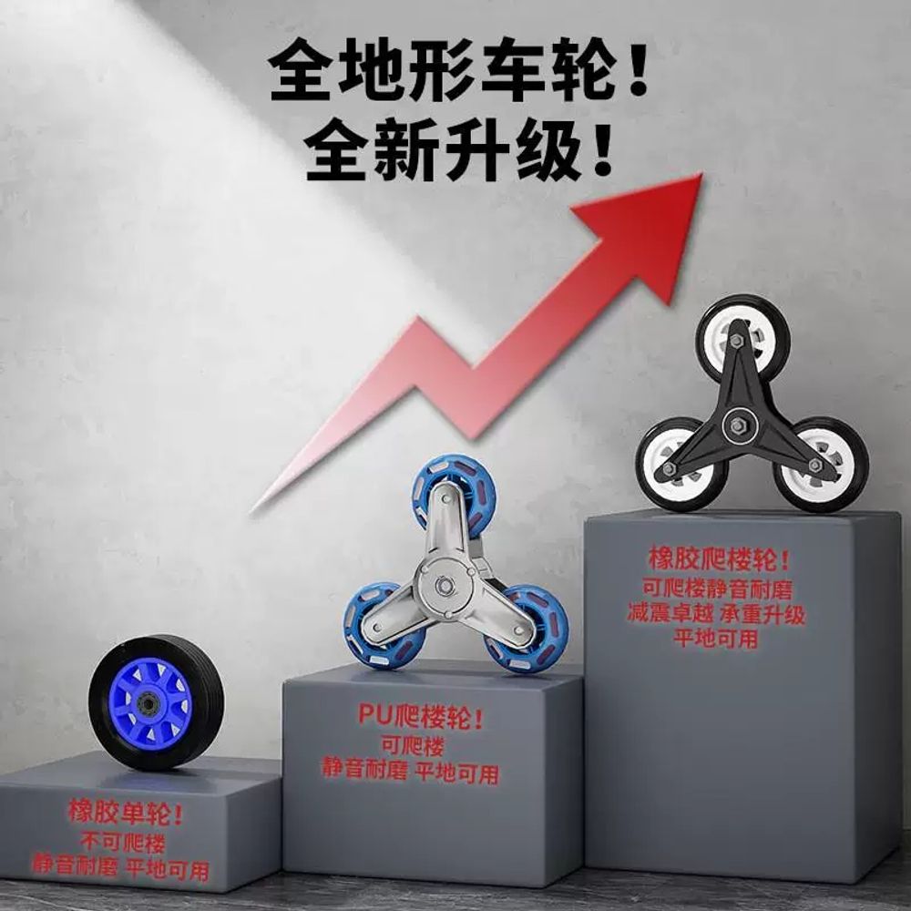 계단오르는 카트 택배 끌차 운반 구루마 이삿짐 화물 계단 - 상세 이미지 5