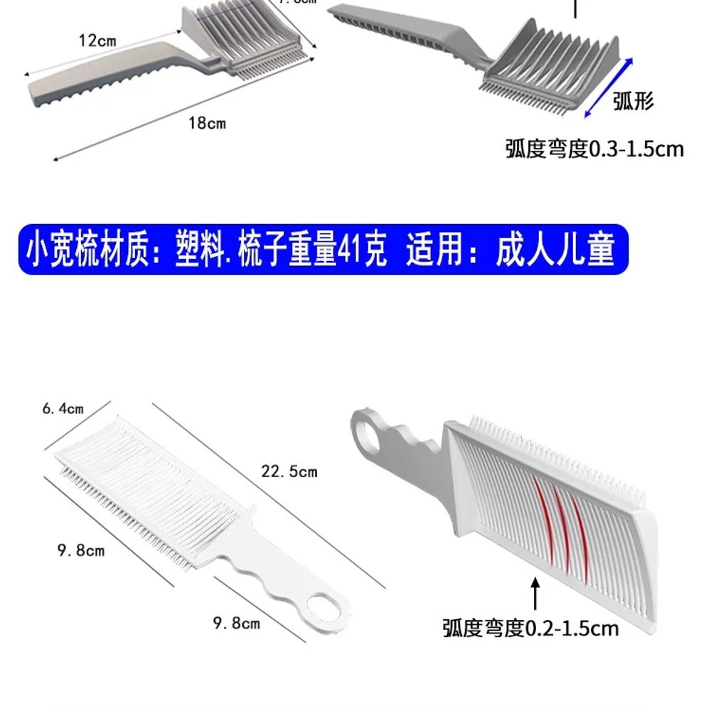 남자 커트빗 옆머리자르기 자르기 머리 셀프 침빗 셀프이발 이미지 6