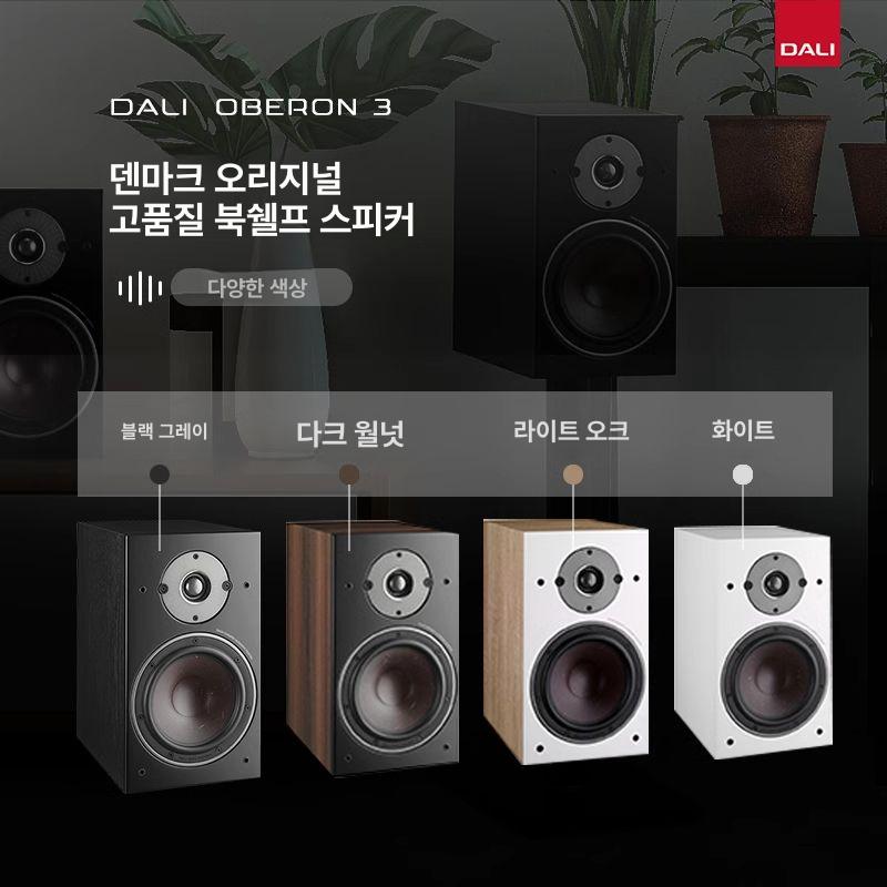 스피커 받침대 오디오랙 선반 북쉘프 거치대 메탈 앰프 3 월넛 - 상세 이미지 2