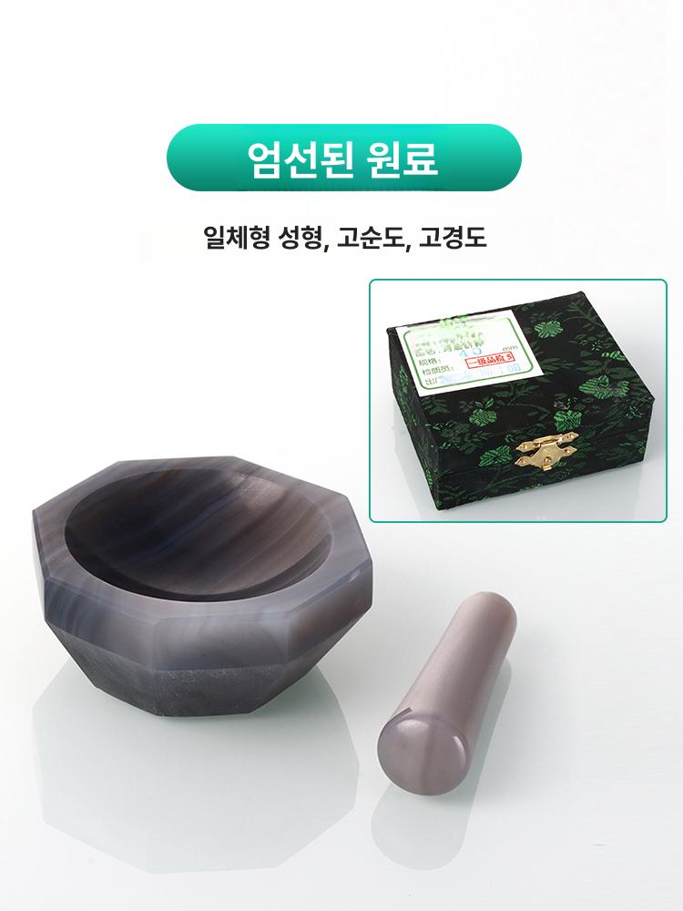 마노 모르타르 막자사발 분쇄기 실험실 마노볼 절구 실험실용 등급 천연 연구소 시료분쇄기 - 상세 이미지 3