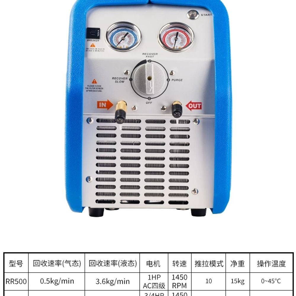 에어컨 냉매회수통 실린더 고압 회수병 R410 프레온 폐기 - 상세 이미지 5