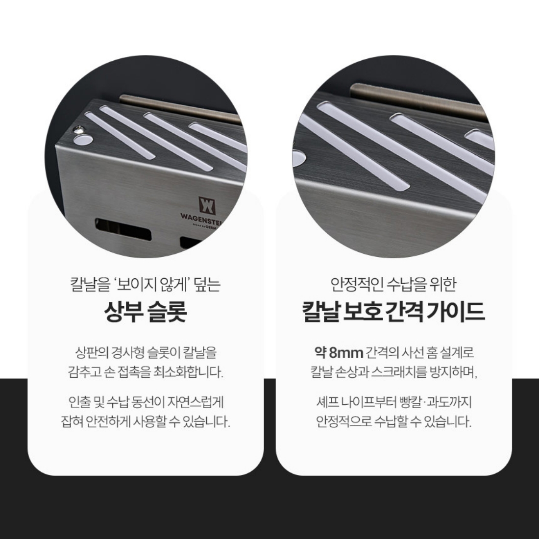 무타공 올스텐 싱크대 칼꽂이 주방 칼집 가위 정리함 바겐슈타이거 나이프랙 이미지 8