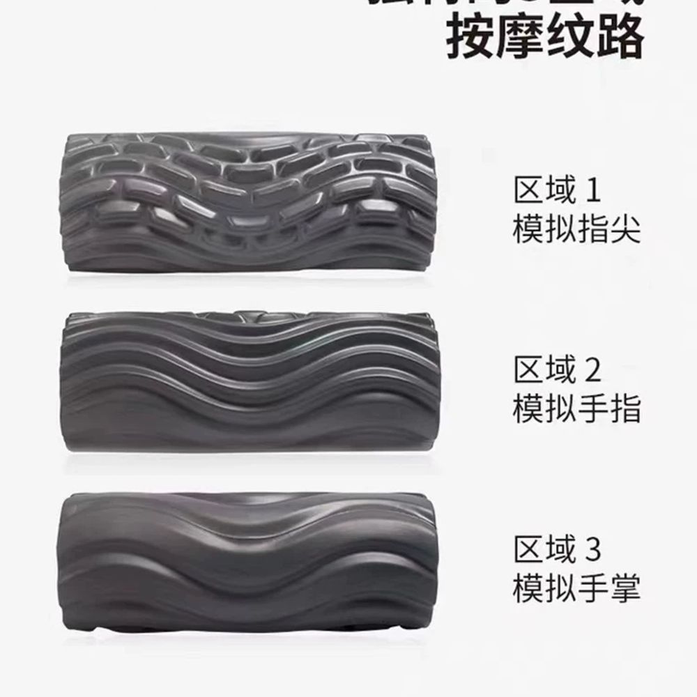 5단 진동 전동폼롤러 요가 돌기 마사지롤러 스트레칭 A. 핫세일회색 물결 - 상세 이미지 2