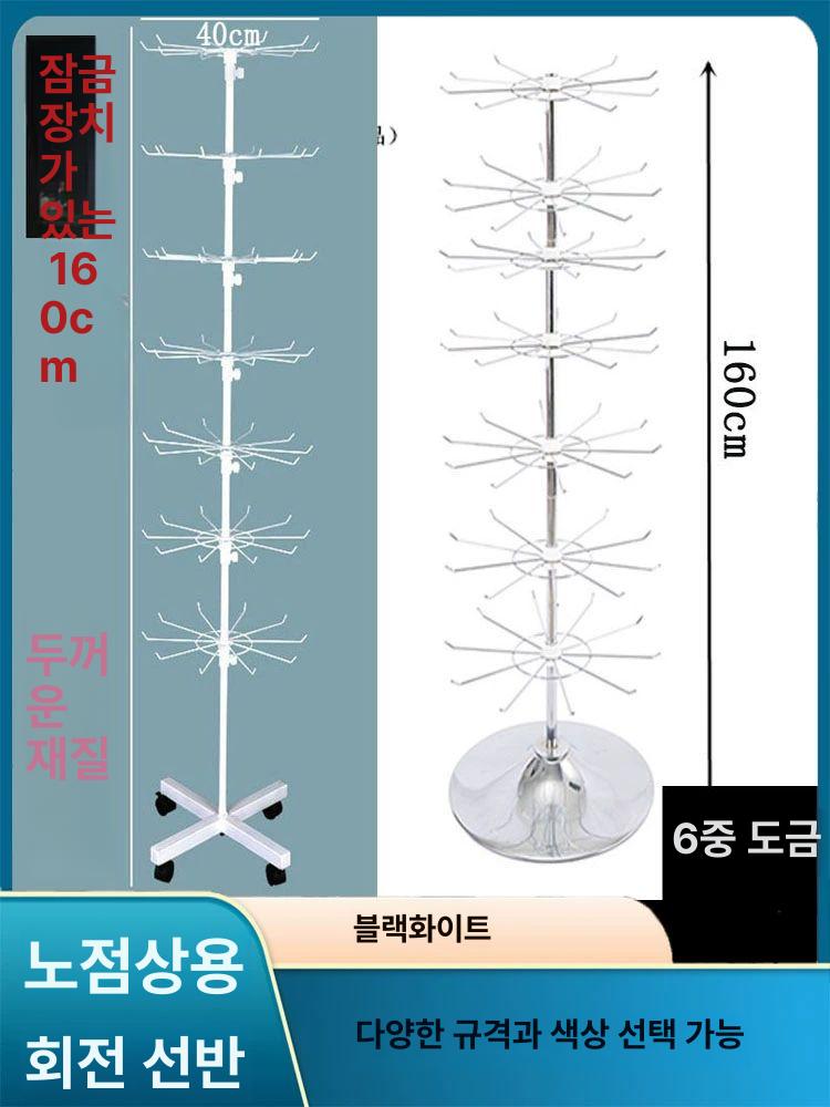 키링 열쇠고리 걸이 거치대 전시 판매대 목걸이 전시대 신형 2칸 화이트 - 상세 이미지 2