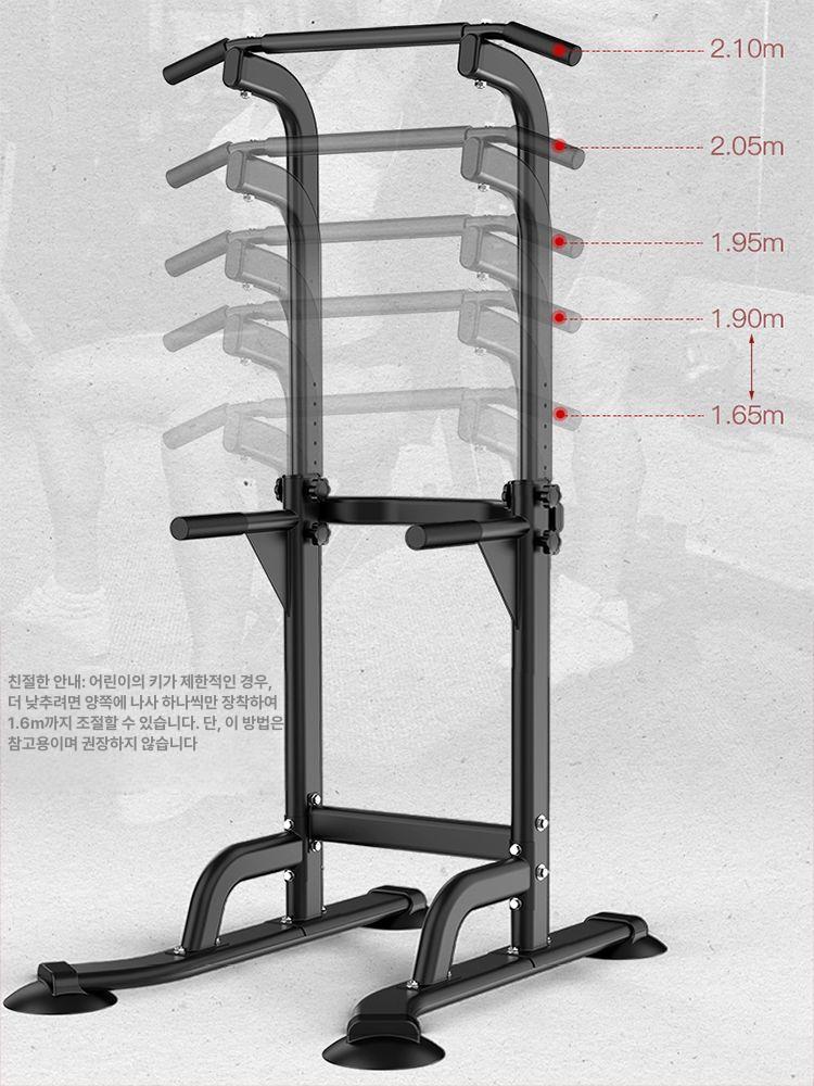 스탠드 철봉 풀업 집 머신 실내운동 기구 운동 실내 프로모션 모델 블랙 - 상품 이미지