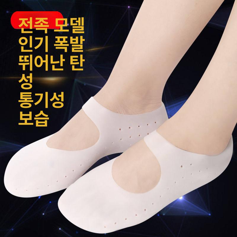 뒤꿈치 보호패드 발뒤꿈치 보습패드 발바닥 각질관리 무취 화이트 가로 스트랩 1단계 2개 스몰 33-39 - 상세 이미지 2