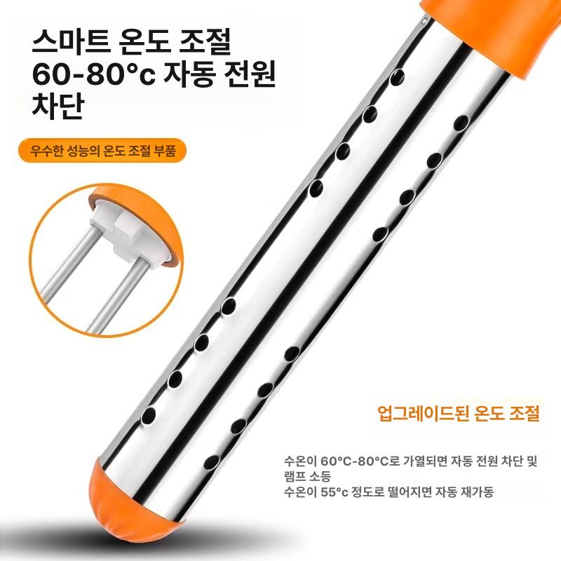 온수 히터봉 온수봉 스텐 고출력 히터 핑크 컬러 차박용 베스트셀러 플래그십 3000W 자동전원차단 - 상세 이미지 3