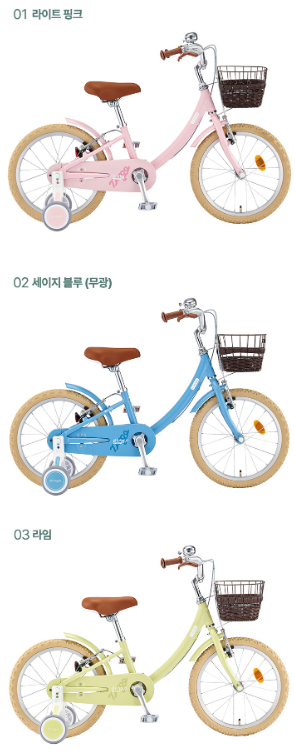2026년 삼천리 딩고 아동용 보조바퀴 자전거 아동용 이미지 6