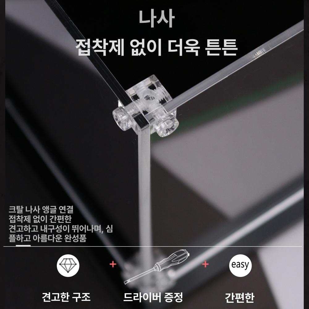 미니피규어 보관함 조립식 진열장 진열 선반 아크릴 투명 블랙 베이스 조각 없음 - 상세 이미지 5