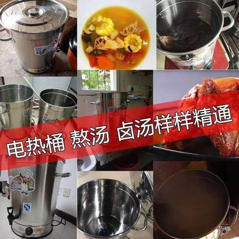 전기 삶숙이 냄비 삶기 빨래 삶통 빨래 C. 50L304 가열판특대 끓는 물통수도꼭지 포함 - 상세 이미지 5