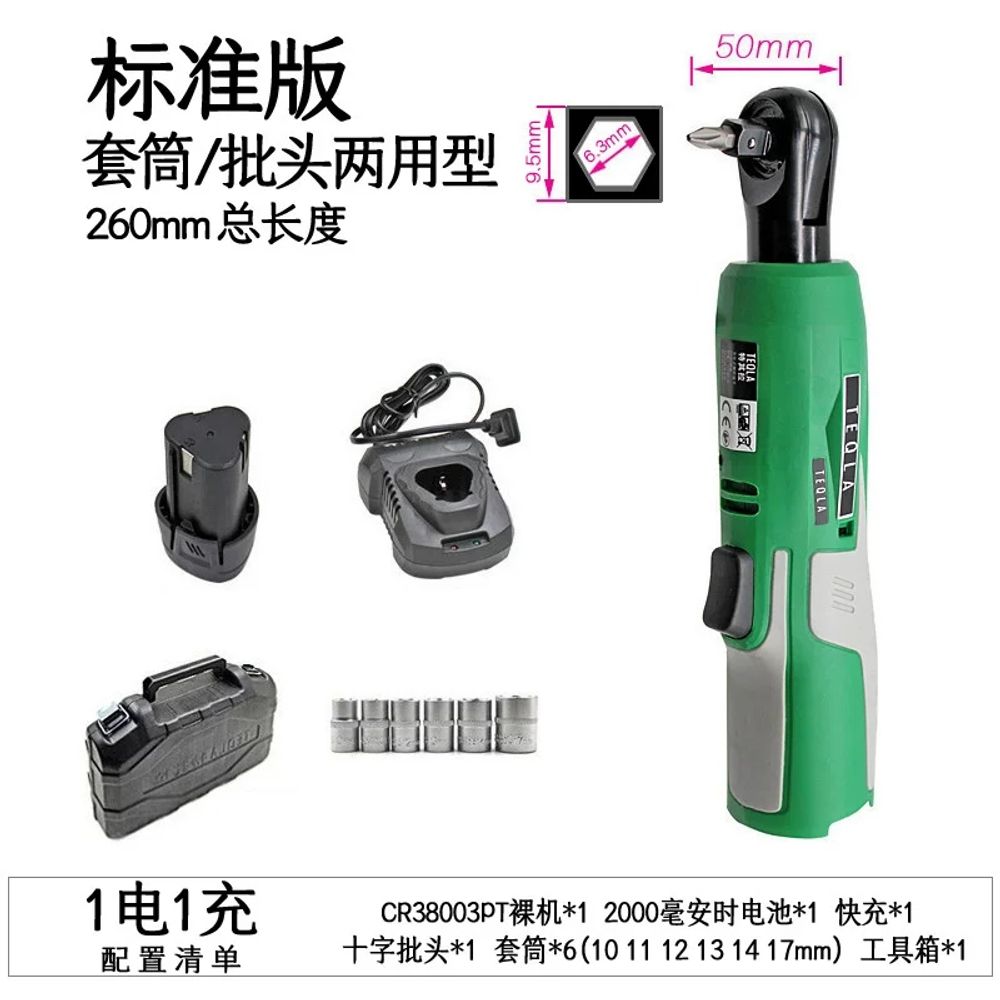 전동 라쳇 렌치 충전 베셀 임팩 슬림 25V 경량 임팩트 무선 - 상세 이미지 5