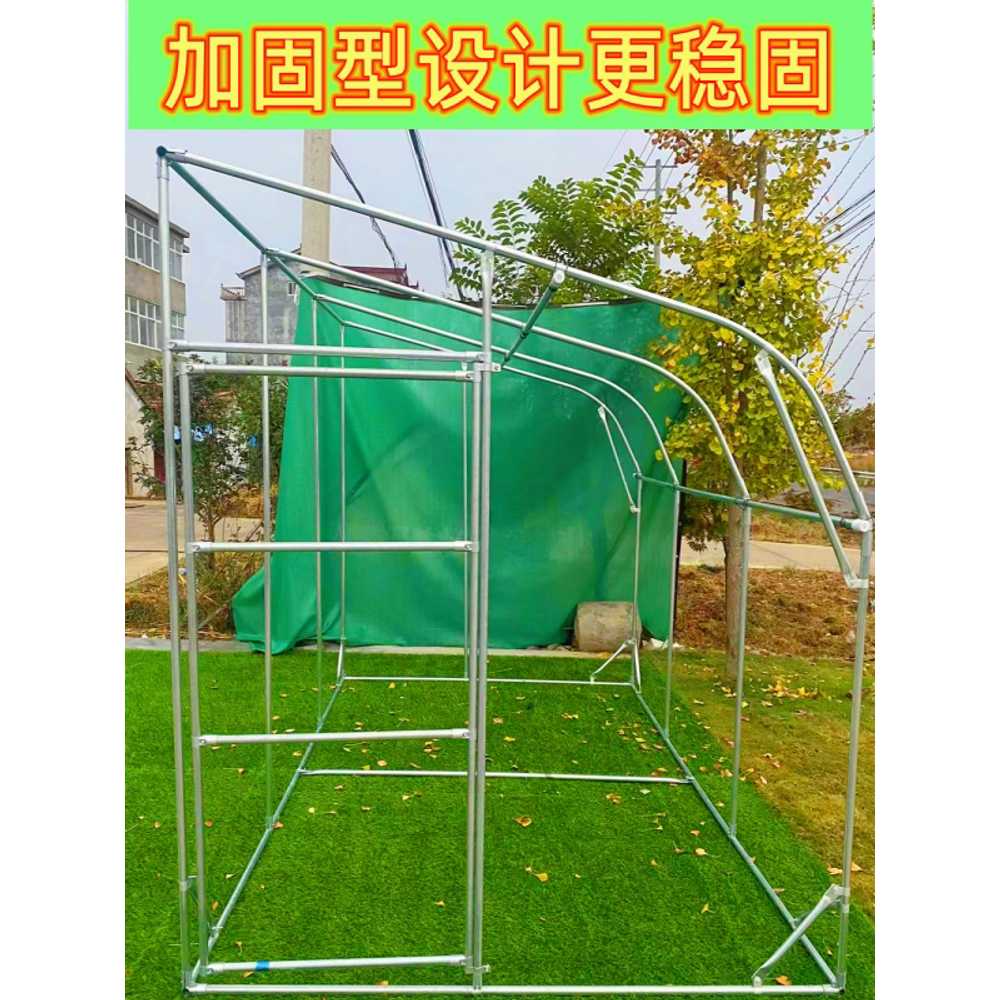 조립식 비닐하우스 터널 원예 농자재 온실 셀프 설치 1.5x2m - 상세 이미지 4