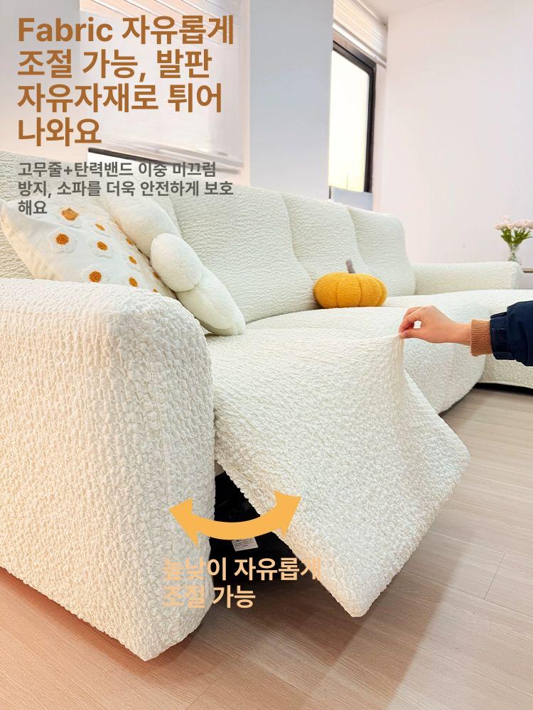 부클레 뽀글이 리폼 쇼파 리클라이너 링클 커버 덮개 피스 소파커버 원단 구름 가죽교체 - 상세 이미지 3