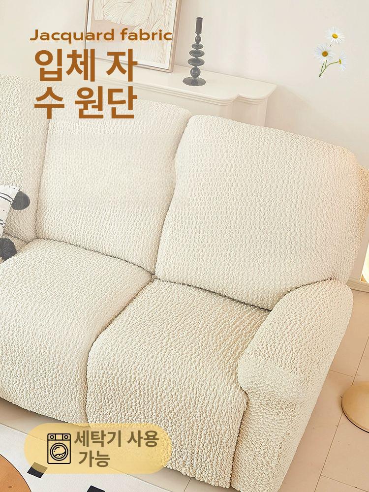 부클레 뽀글이 리폼 쇼파 리클라이너 링클 커버 덮개 피스 소파커버 원단 구름 가죽교체 - 상세 이미지 5