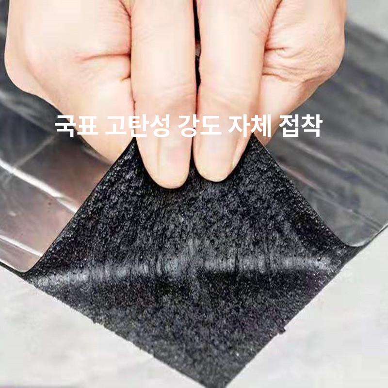 옥상 방수 시트 접착식 부직포형 노출형 판넬 롤슁글 양면 자가 접착 2.0mmx1mx15m - 상세 이미지 5