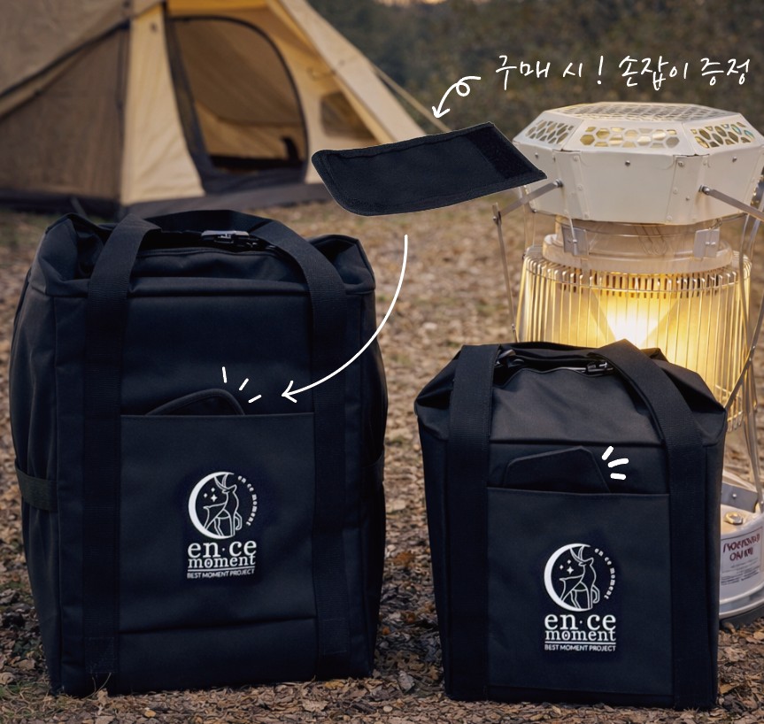 엔써모먼트 블랙 캠핑 연료통 씨플로 노스필 제리캔 등유통 기름통 가방 10리터용 - 상세 이미지 3
