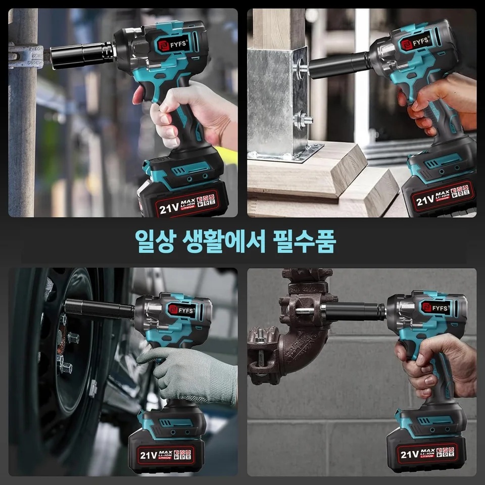 고출력 충전 임펙드릴 전동 임팩렌치 1200N.M 임팩트 드라이버 10셀 듀얼배터리 1세트 - 상세 이미지 4