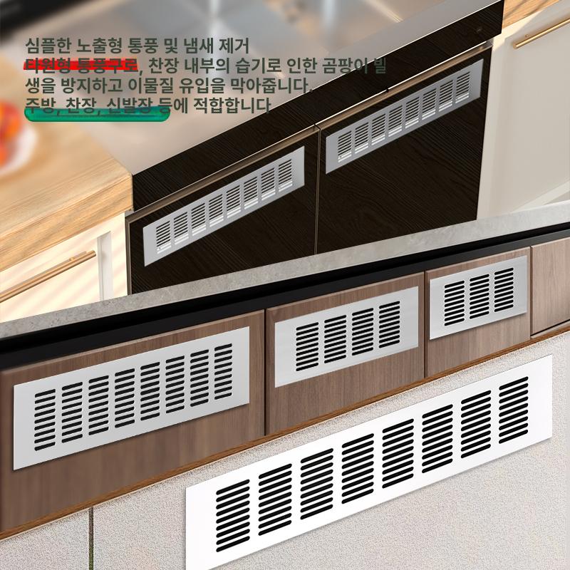 환풍기 그릴 환기구 연통 연결 업소용 가스레인지 블랙 80 x 150 - 상세 이미지 3