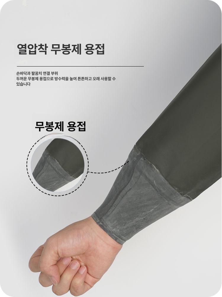 방수 낚시 장갑 토시 슬리브 pvc 해루질 글로브 갯벌 터치 미끄럼 티타늄 방지 - 상세 이미지 4