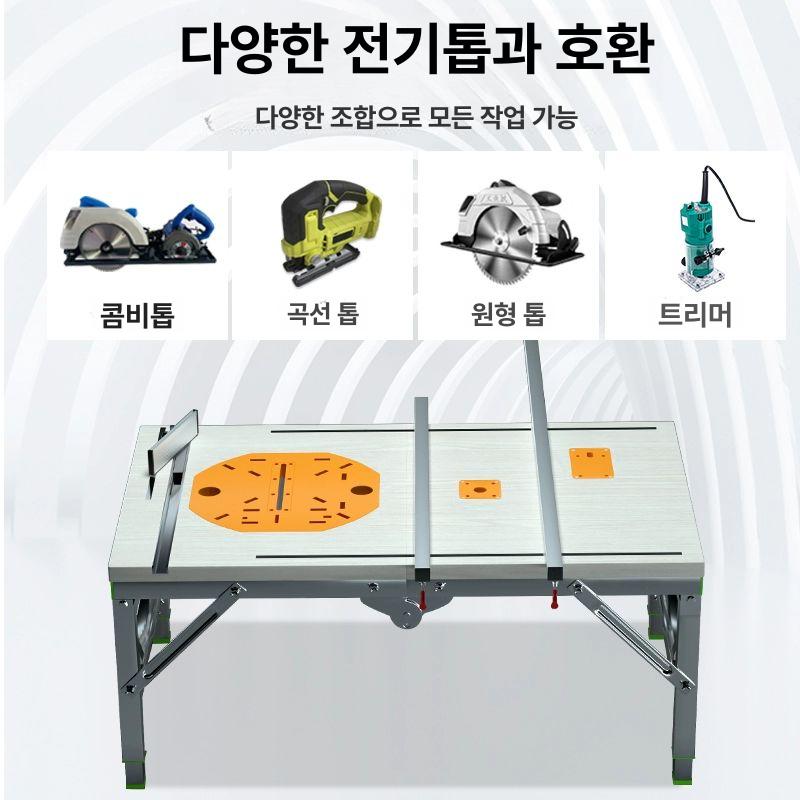 목공 테이블쏘 조기대 작업대 톱 톱다이 접이식 목재 집진 프레임 테이블 가이드 자동 원형 - 상세 이미지 4