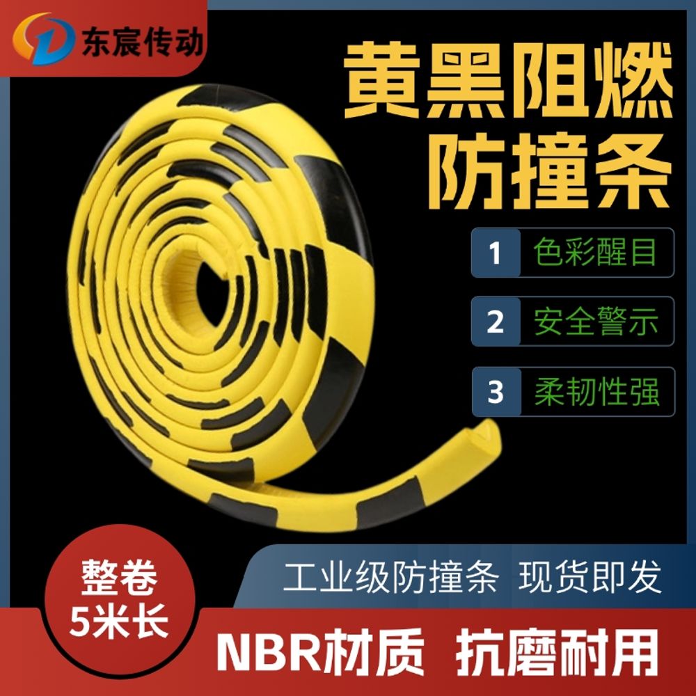 자동차 충돌방지 패드 주차 벽면 충돌 코너보호대 차량 고무 - 상세 이미지 2