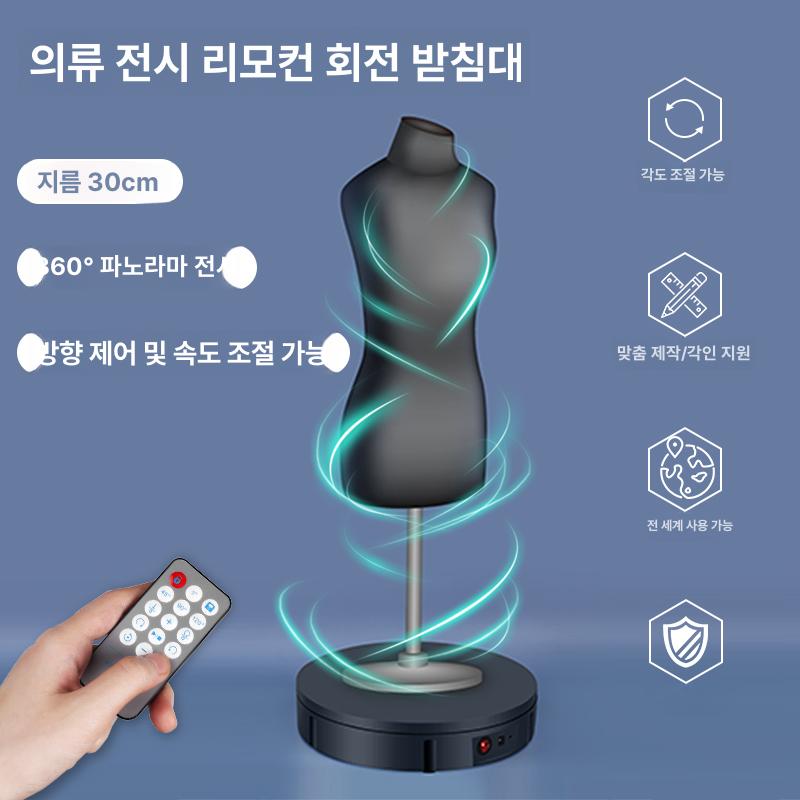 촬영용 턴테이블 자동 회전판 원형 디스플레이 제품 회전 42cm 화이트 충전식 하중 50kg - 상세 이미지 5