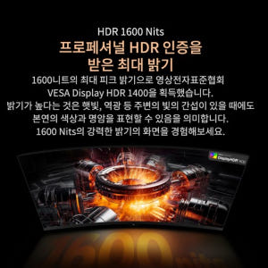 TCL WQHD Mini LED 게이밍 모니터 34R83Q 상세 이미지 4