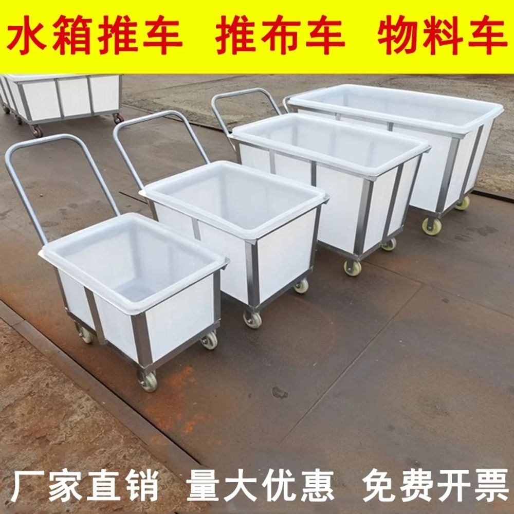 대형물통카트 플라스틱 대형 이동식 구루마 말통 - 상세 이미지 2