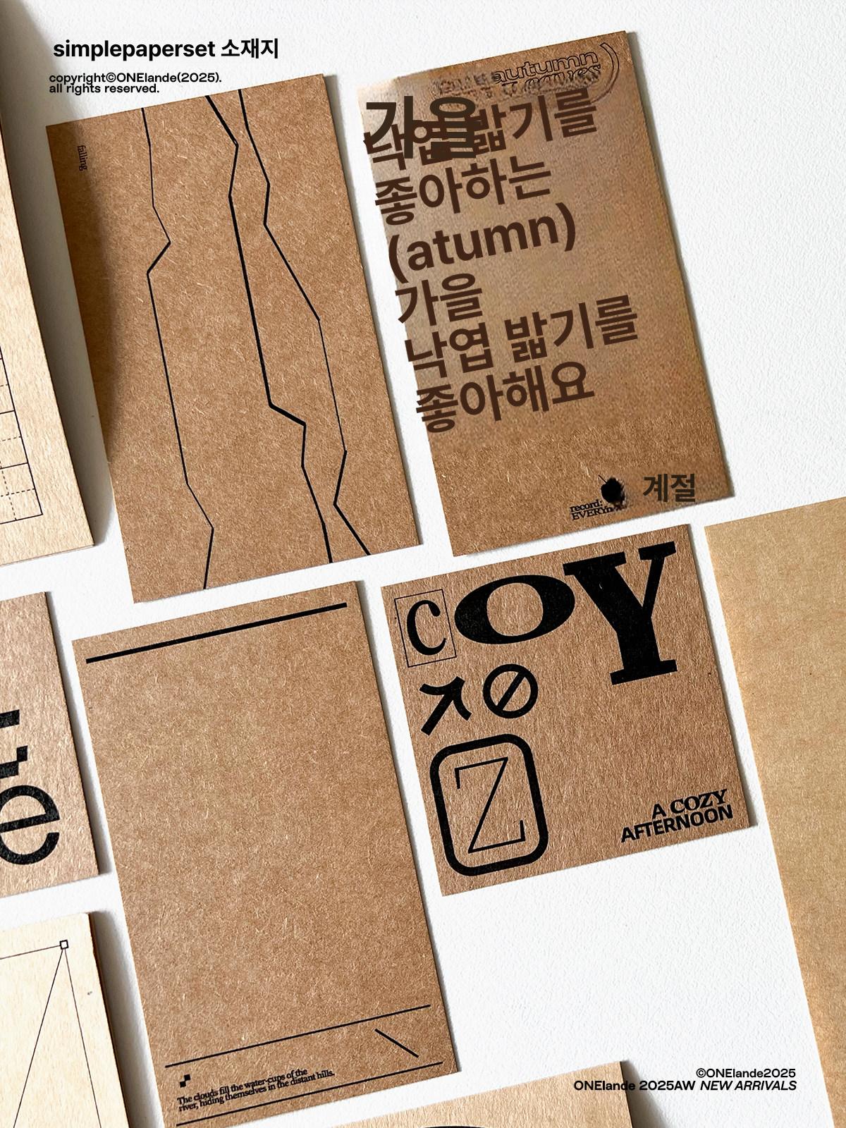 트래블러스 노트 패스포트 키트 사이즈 스타터 카멜 트래블러스노트 가죽 여권 실제본 여행 - 상세 이미지 2