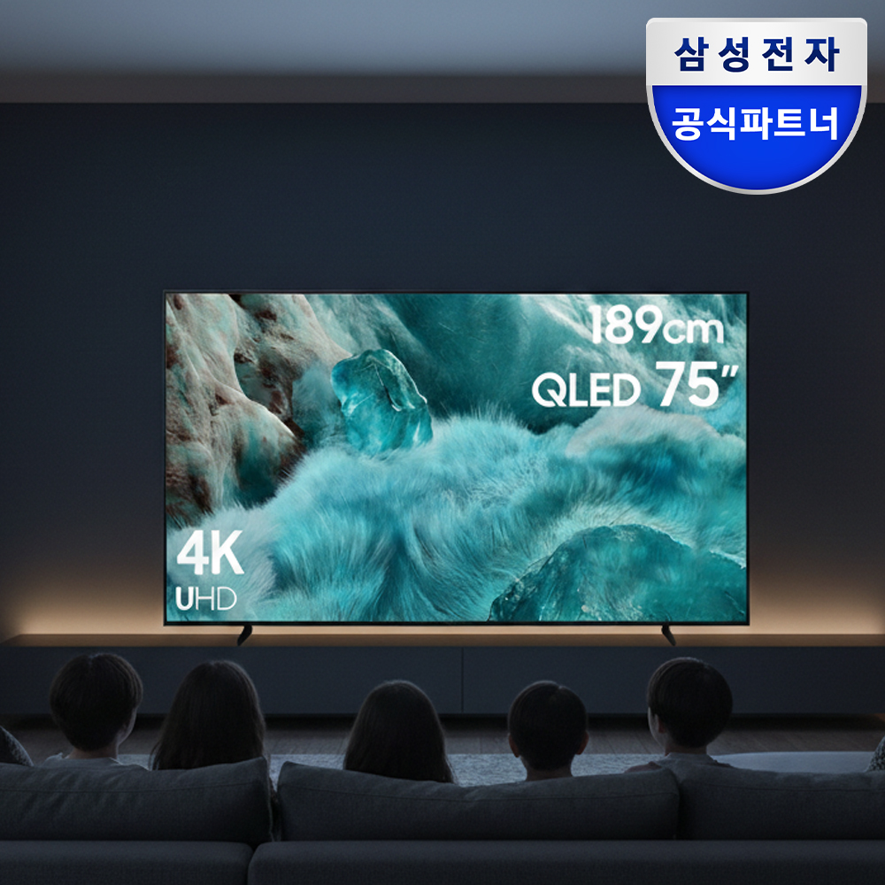 삼성 QLED AI 4K TV 1등급 KQ75QF7DAFXKR 189cm(75인치) 스탠드 제품 이미지